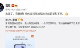 沈猛爆料李宝敏照片视频,事件引发网友热议